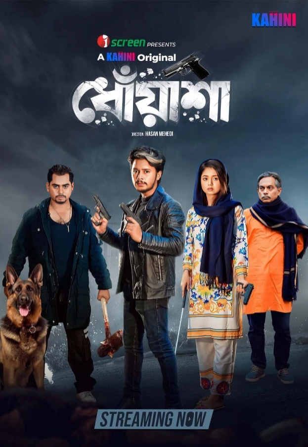Dhoasha Natok Free Watch